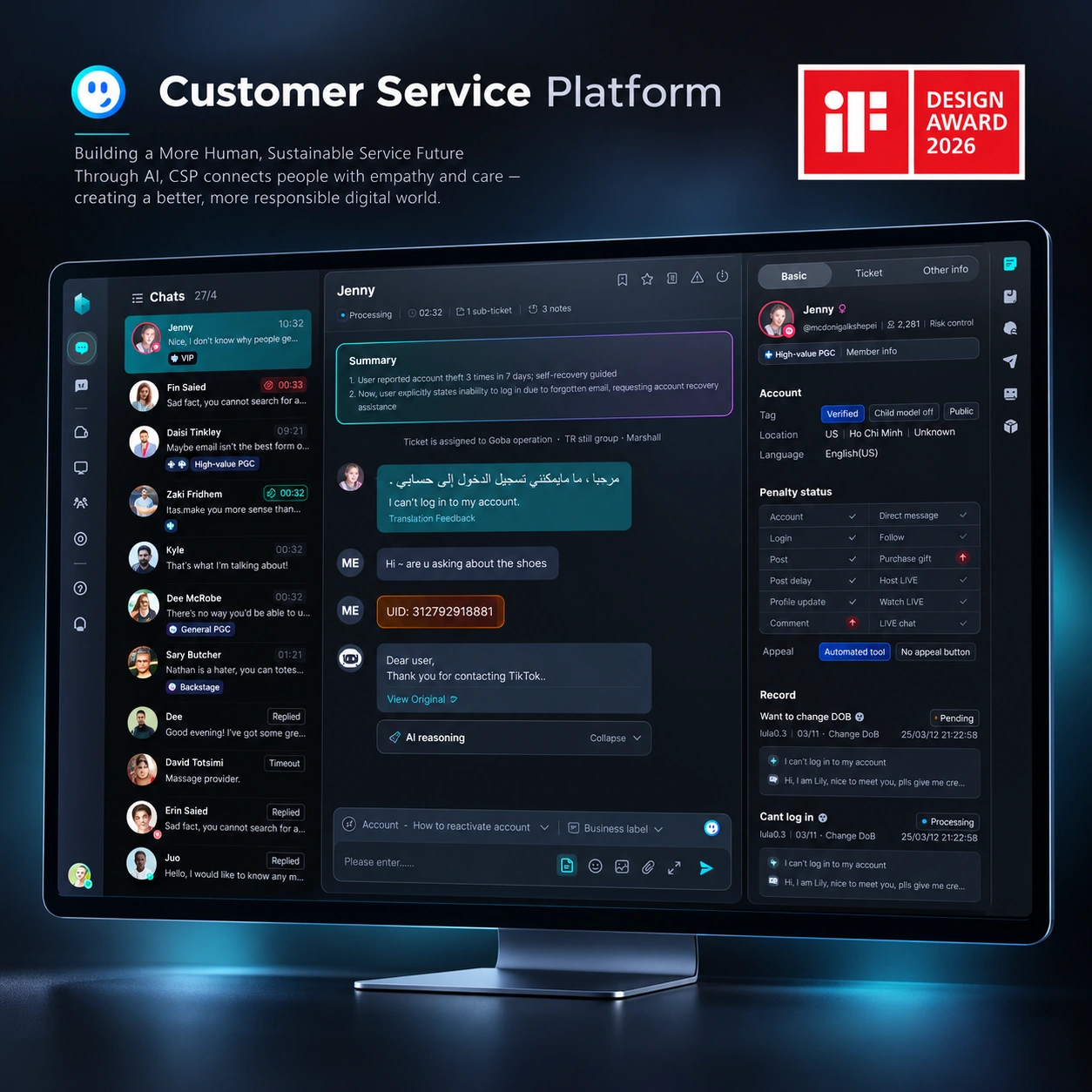 TikTok Customer Service Platform project interface